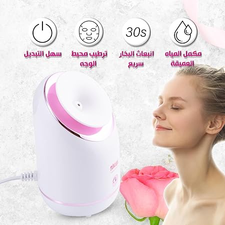 Hydrating and Moisturizing Facial Steamer for Hydration